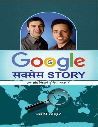 800+ Hindi Business and Self-help eBooks
