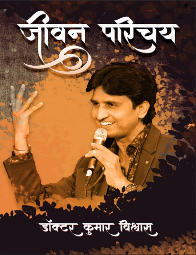 800+ Hindi Business and Self-help eBooks